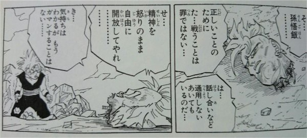 f:id:ukryo:20200317190456j:image