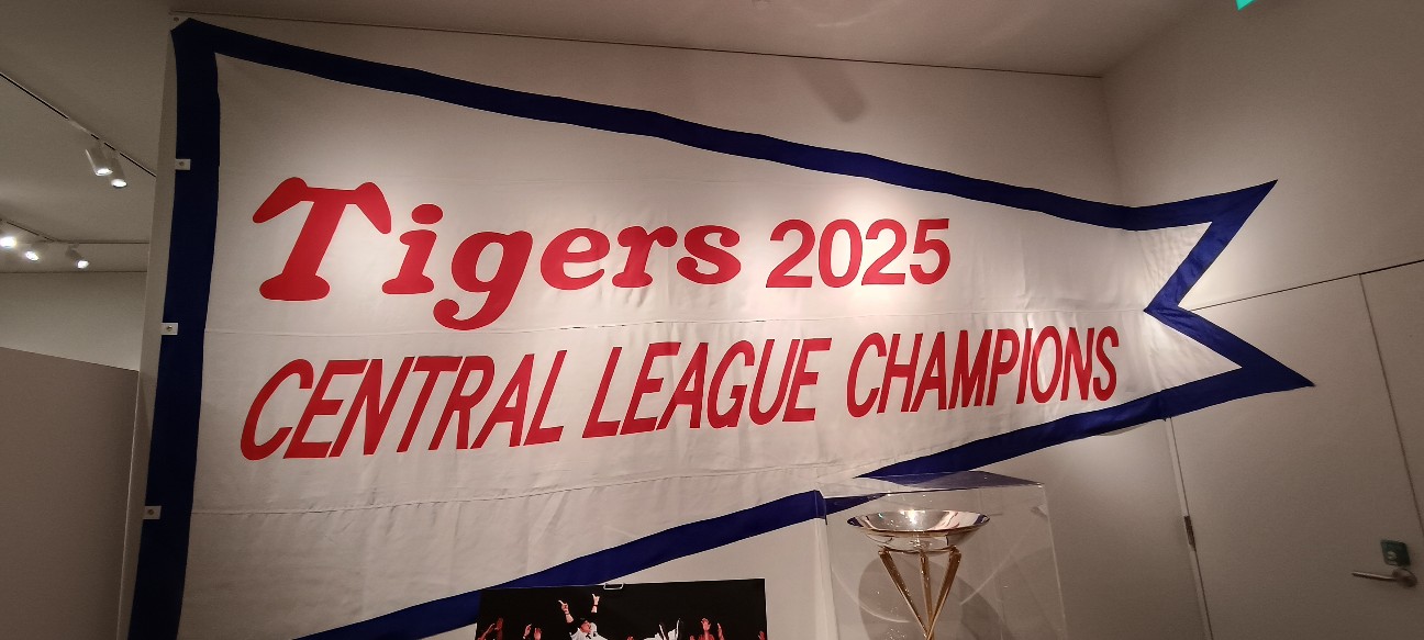 f:id:ukt_2022:20251229234209j:image f:id:ukt_2022:20251229234209j:image