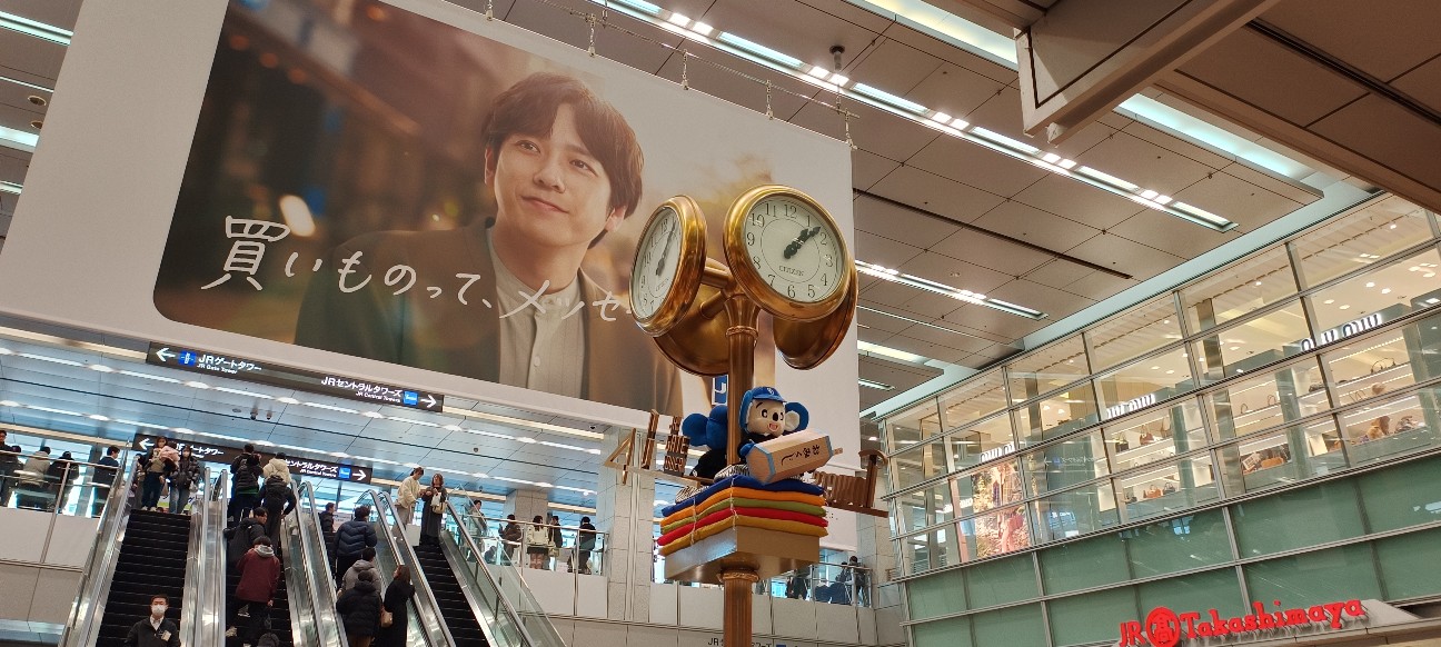 f:id:ukt_2022:20251229234844j:image f:id:ukt_2022:20251229234844j:image