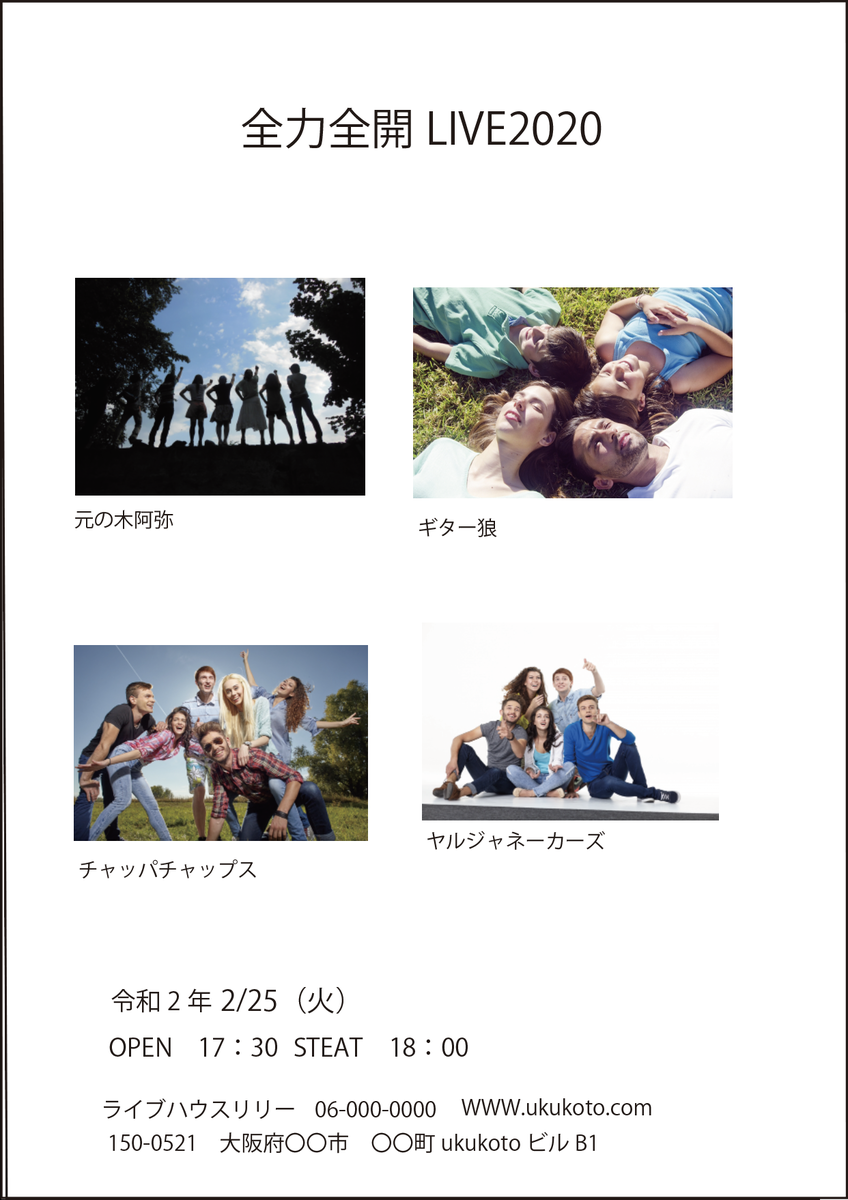 f:id:ukukoto:20191213172924p:plain f:id:ukukoto:20191213172924p:plain