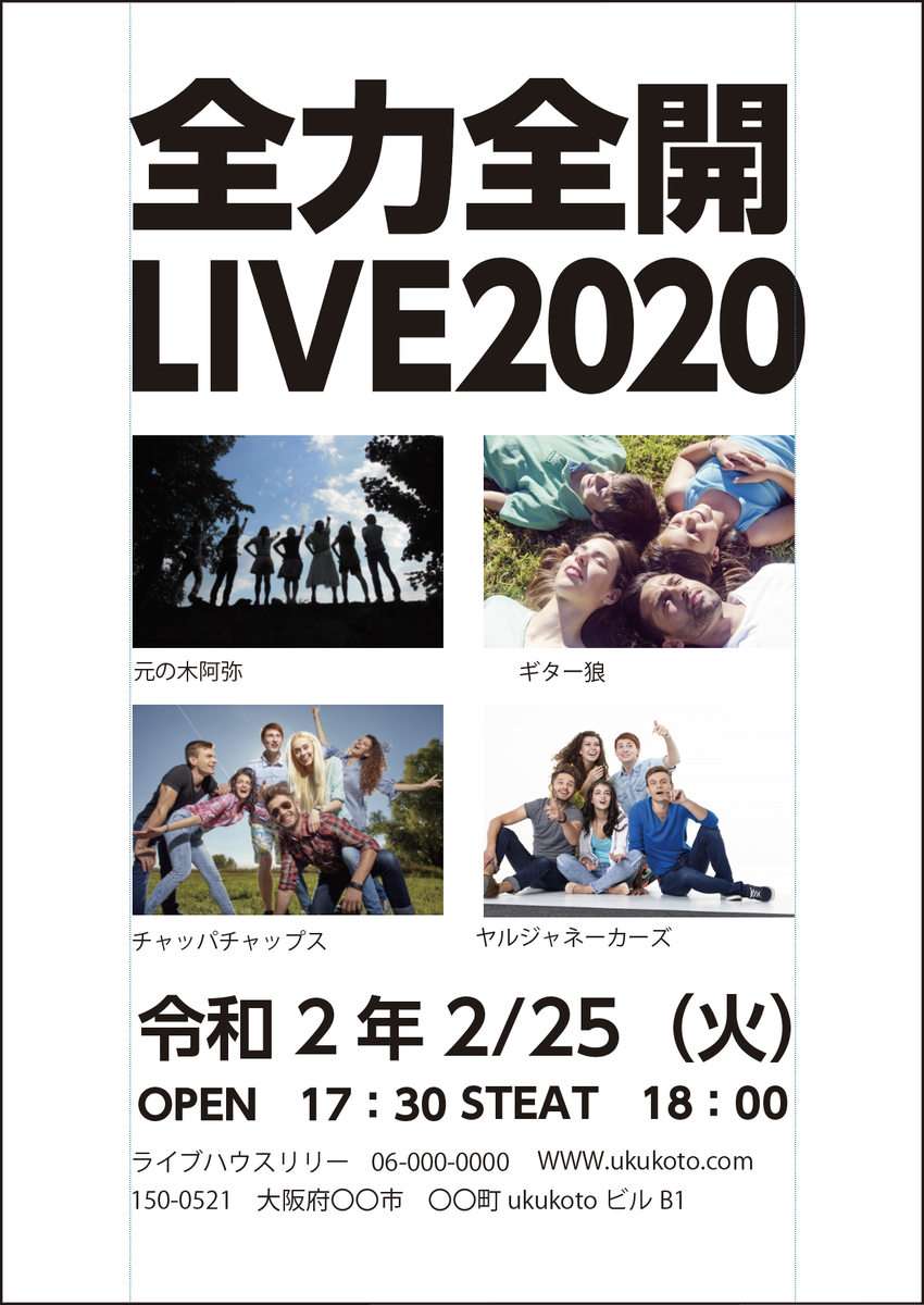 f:id:ukukoto:20191213173637p:plain f:id:ukukoto:20191213173637p:plain