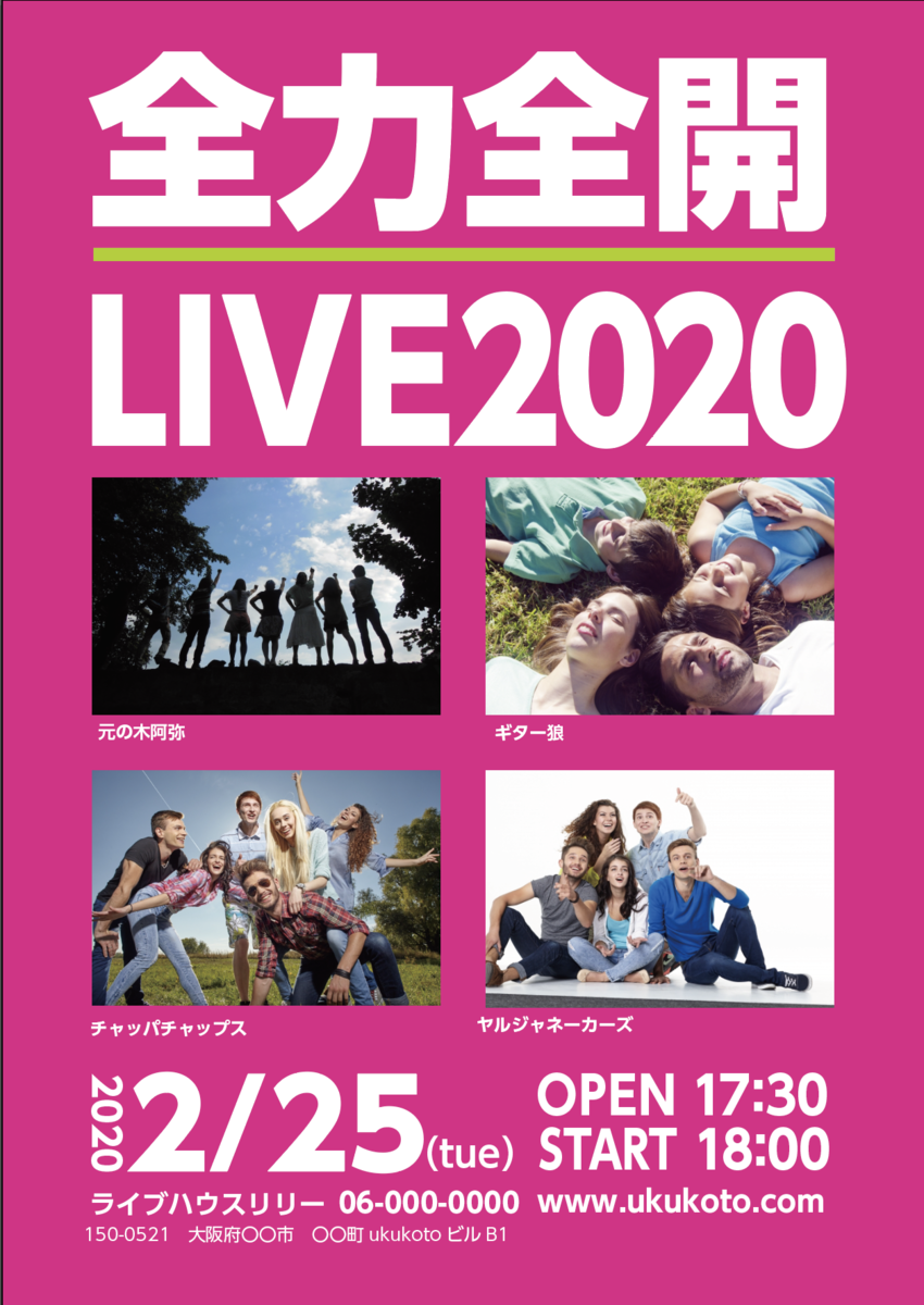 f:id:ukukoto:20191213181329p:plain f:id:ukukoto:20191213181329p:plain