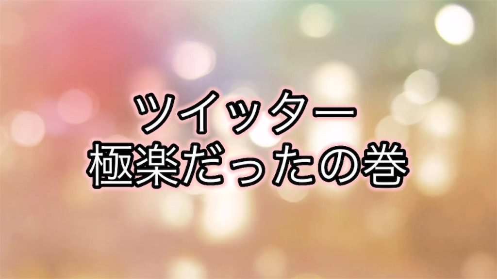 f:id:ukulelefun:20210131235603j:image f:id:ukulelefun:20210131235603j:image