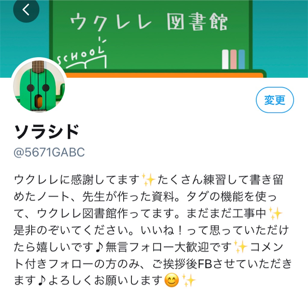 f:id:ukulelefun:20210205090503j:image f:id:ukulelefun:20210205090503j:image