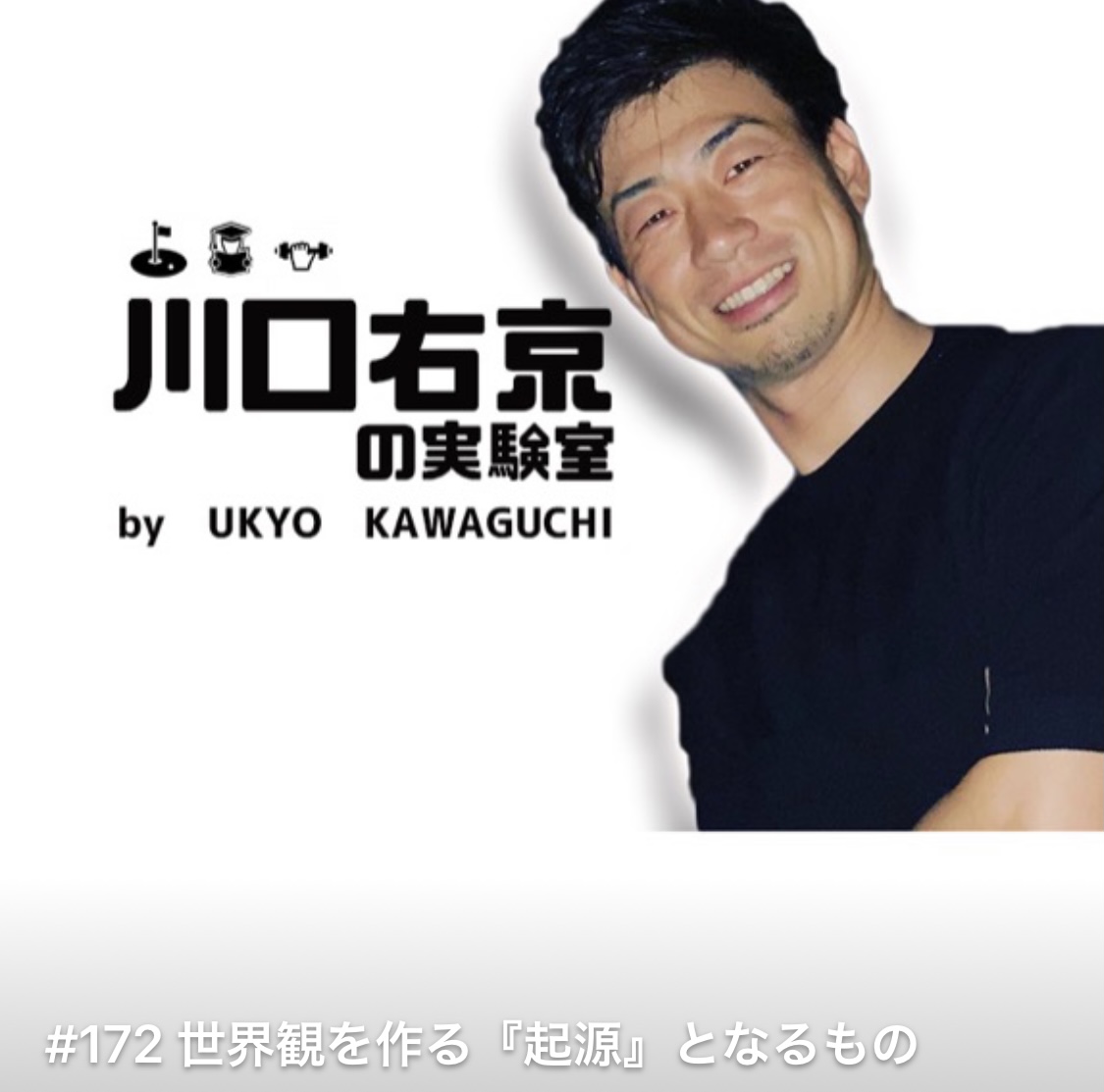 f:id:ukyokawaguchi:20210629104841j:plain