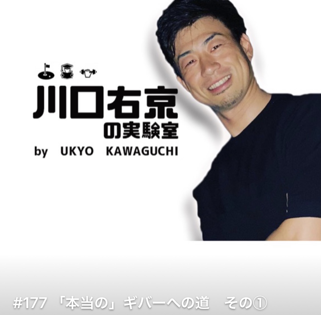 f:id:ukyokawaguchi:20210705084118j:plain