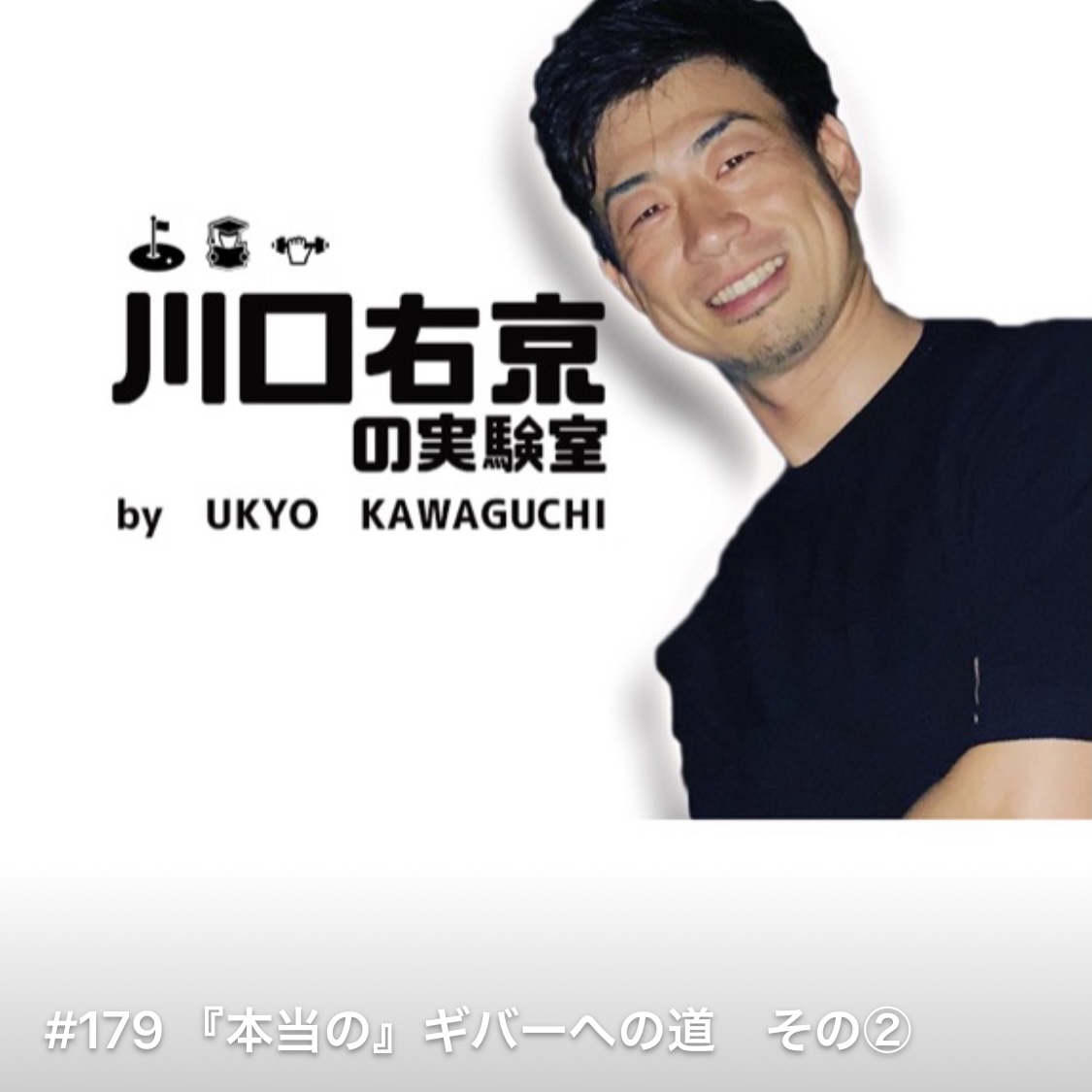 f:id:ukyokawaguchi:20210707105059j:plain