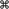 f:id:ukyou_kuin:20121006010542g:image