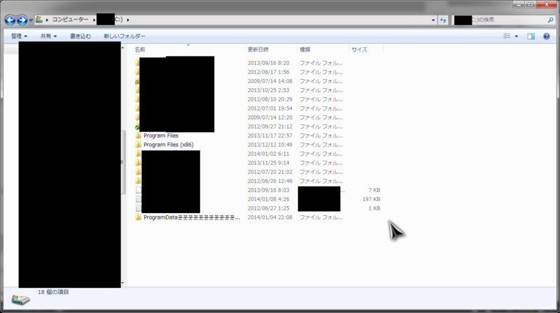 f:id:ukyou_kuin:20140109002608j:image