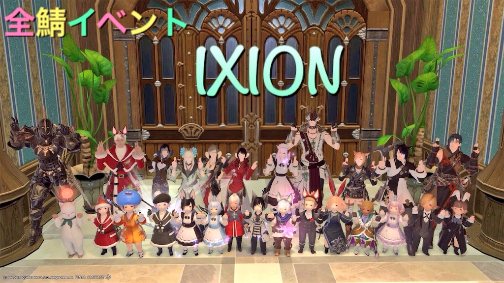 f:id:ukyuu117:20171224061418j:image