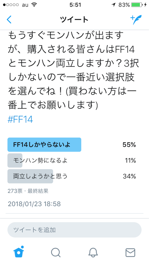 f:id:ukyuu117:20180131055728p:image