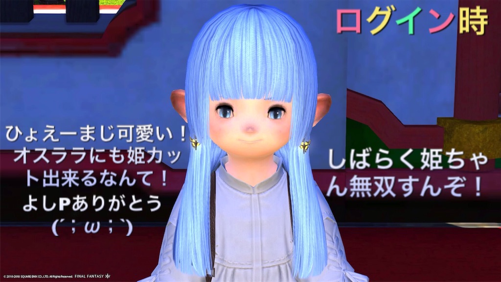 f:id:ukyuu117:20180131063818j:image