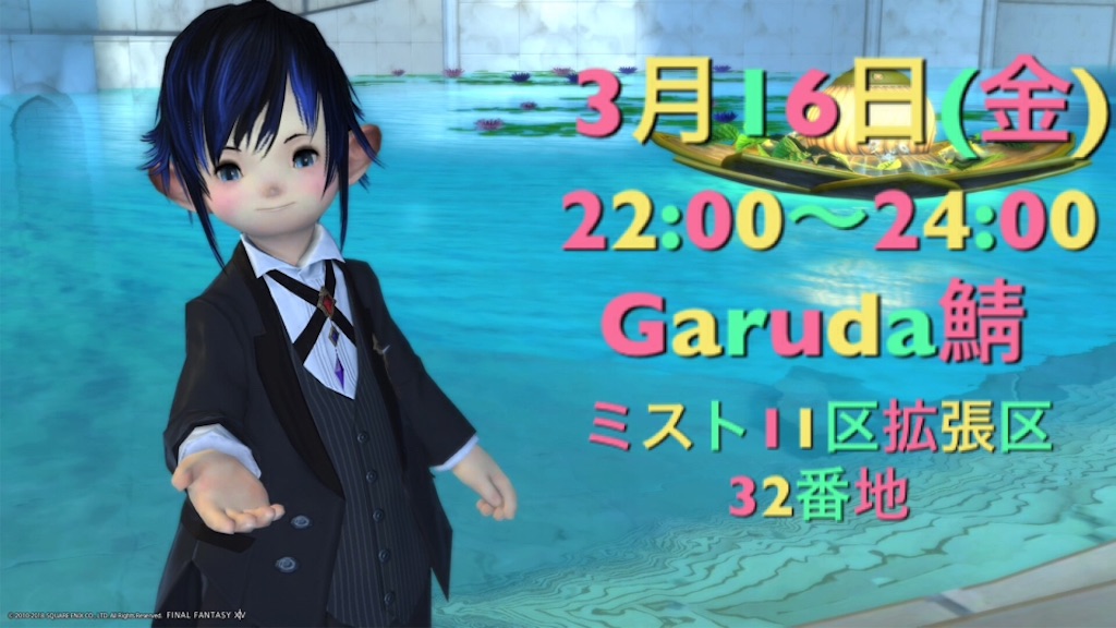f:id:ukyuu117:20180313055306j:image