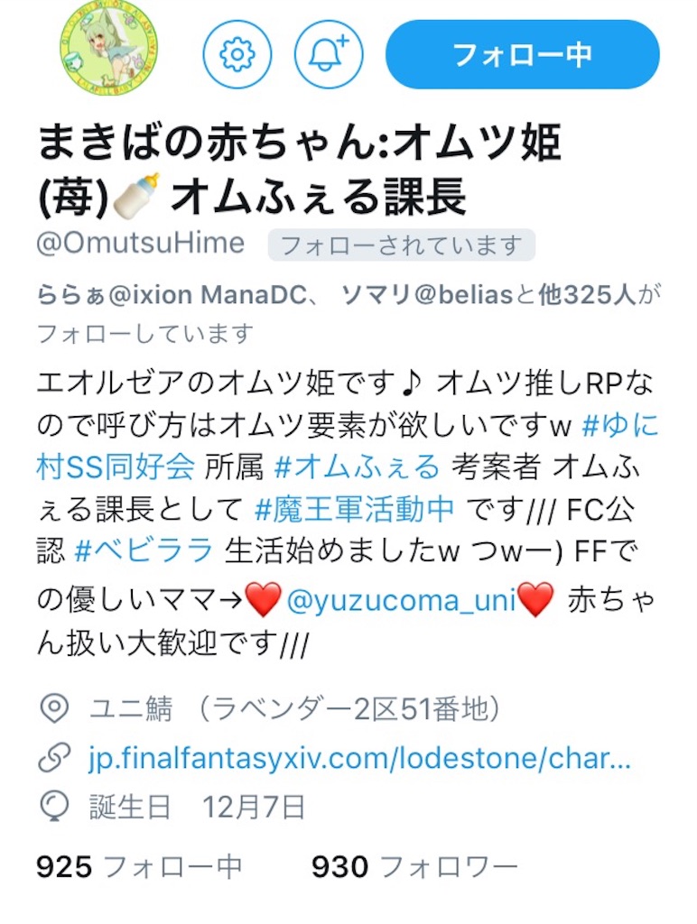 f:id:ukyuu117:20180404121307j:image