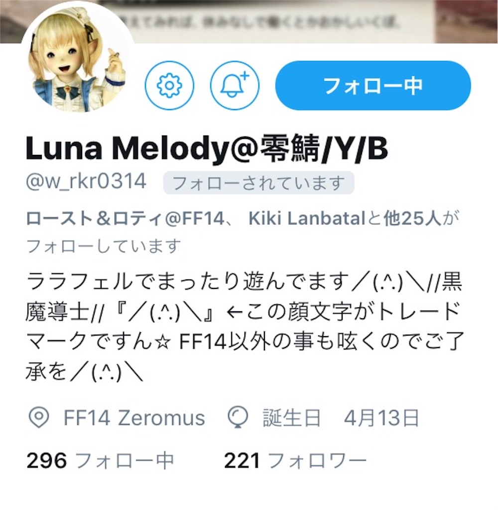 f:id:ukyuu117:20180404123111j:image