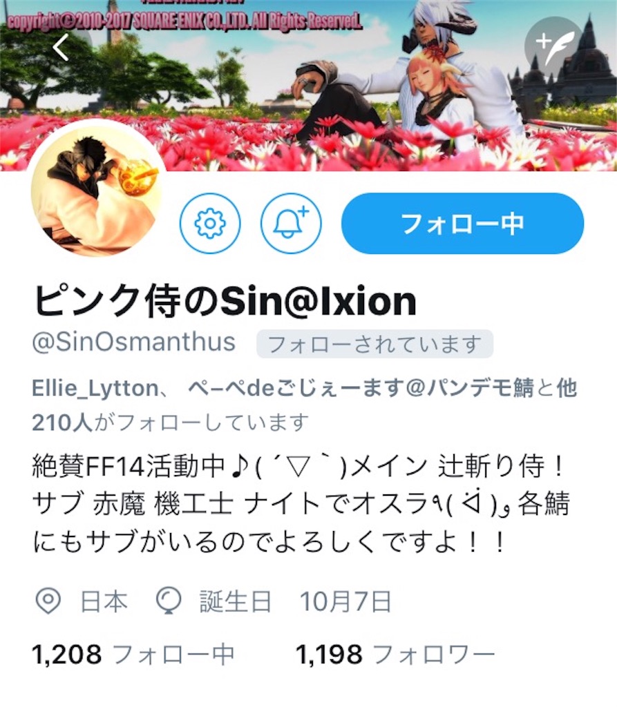 f:id:ukyuu117:20180404135738j:image