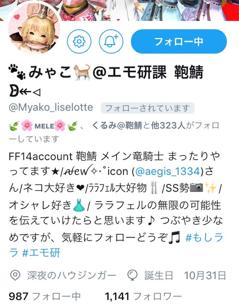 f:id:ukyuu117:20180405114745j:image