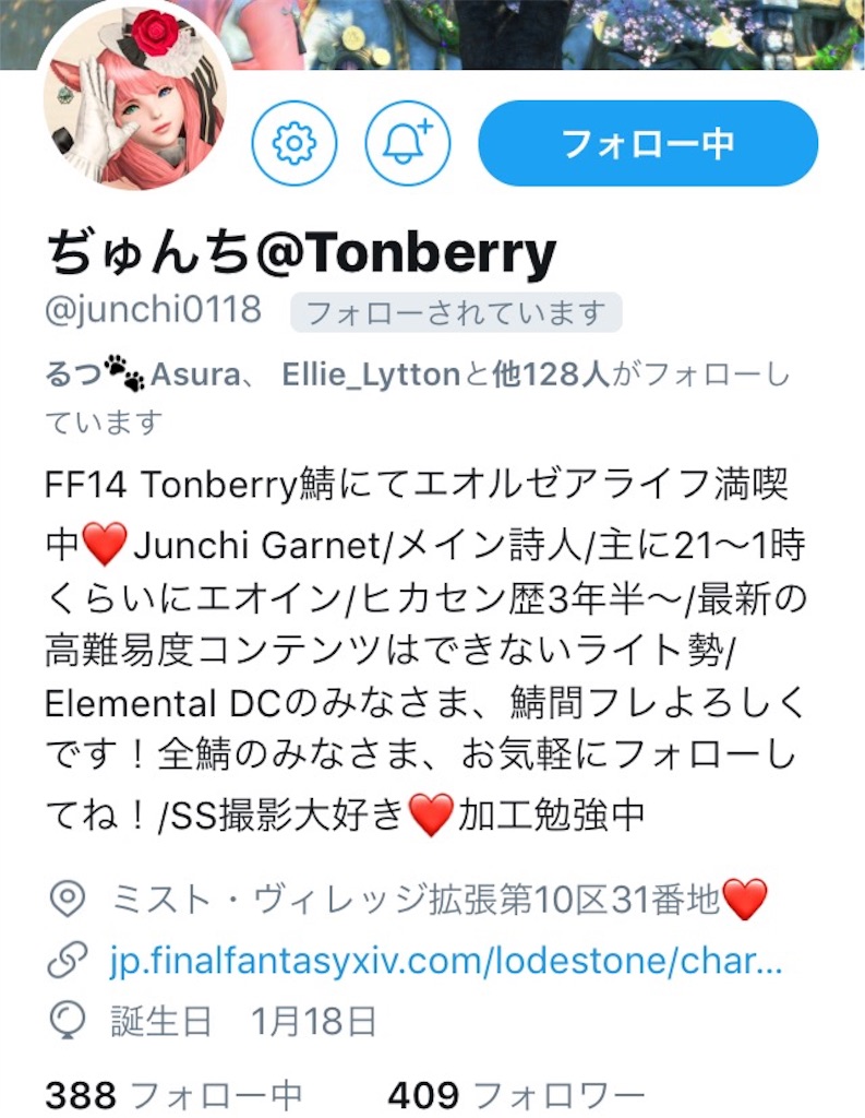 f:id:ukyuu117:20180405115910j:image