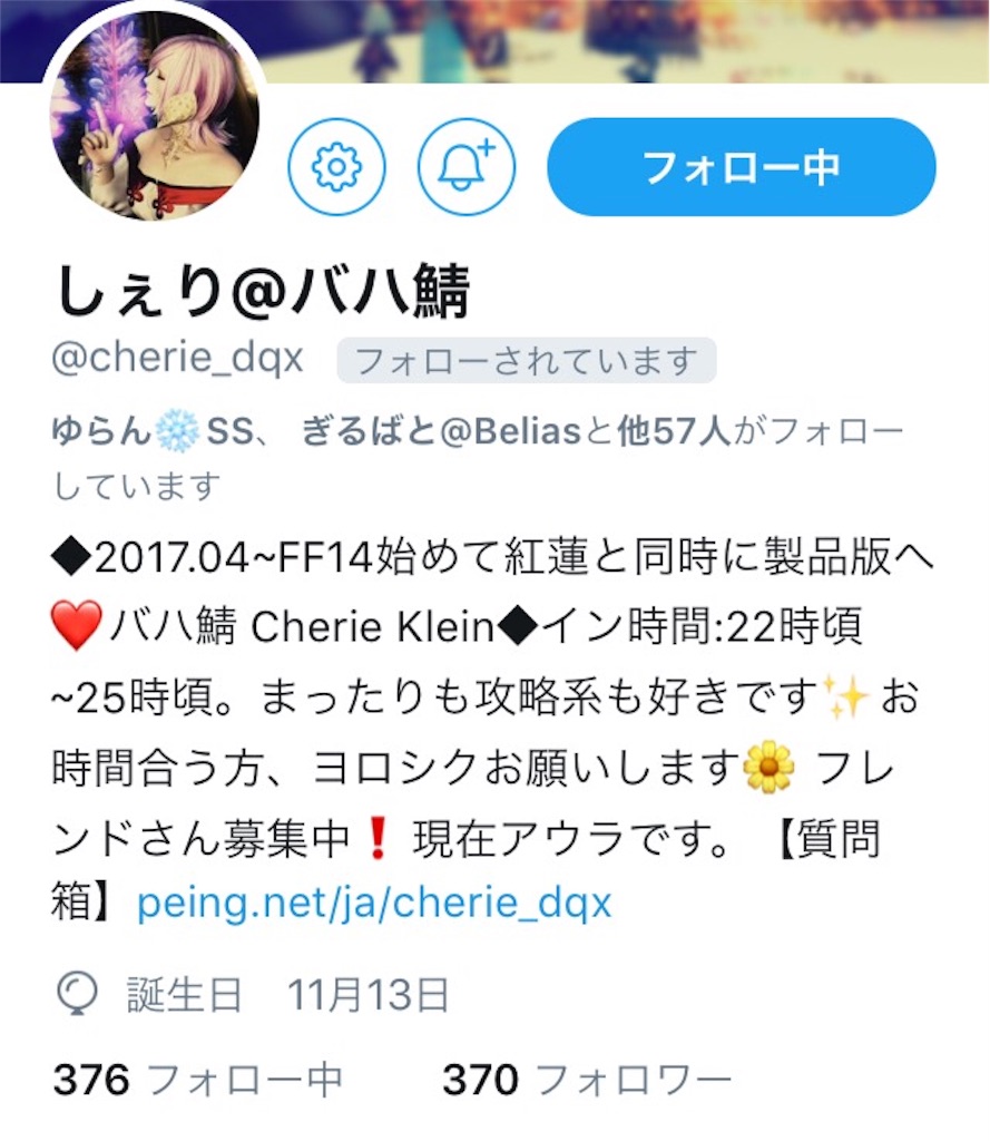 f:id:ukyuu117:20180405120828j:image