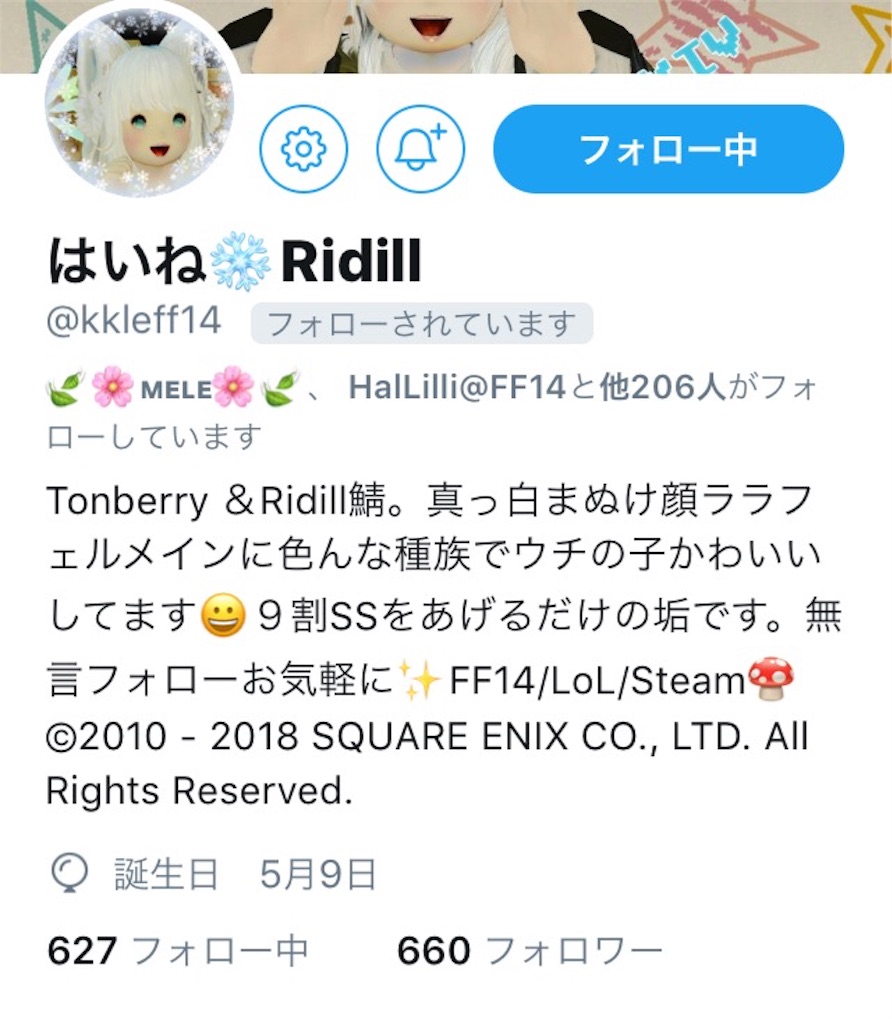 f:id:ukyuu117:20180405121544j:image