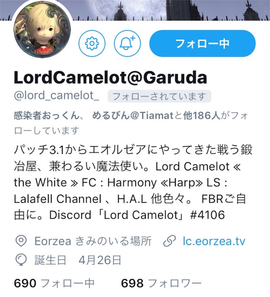 f:id:ukyuu117:20180405122843j:image