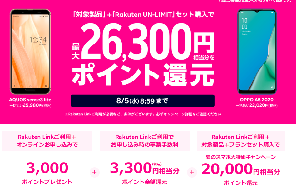 f:id:ul-laputa:20200728213128p:plain f:id:ul-laputa:20200728213128p:plain