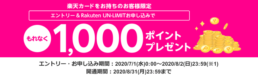 f:id:ul-laputa:20200728213837p:plain f:id:ul-laputa:20200728213837p:plain