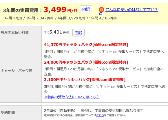 f:id:ul-laputa:20200924005133p:plain f:id:ul-laputa:20200924005133p:plain