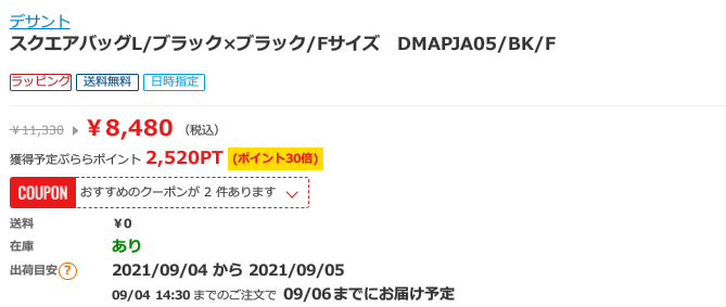 f:id:ul-laputa:20210903230036p:plain