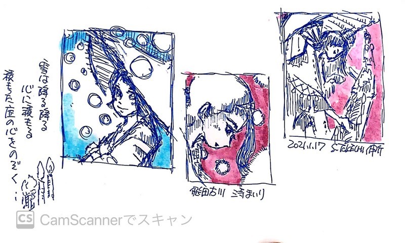 f:id:ulala_roo:20210117074834j:plain