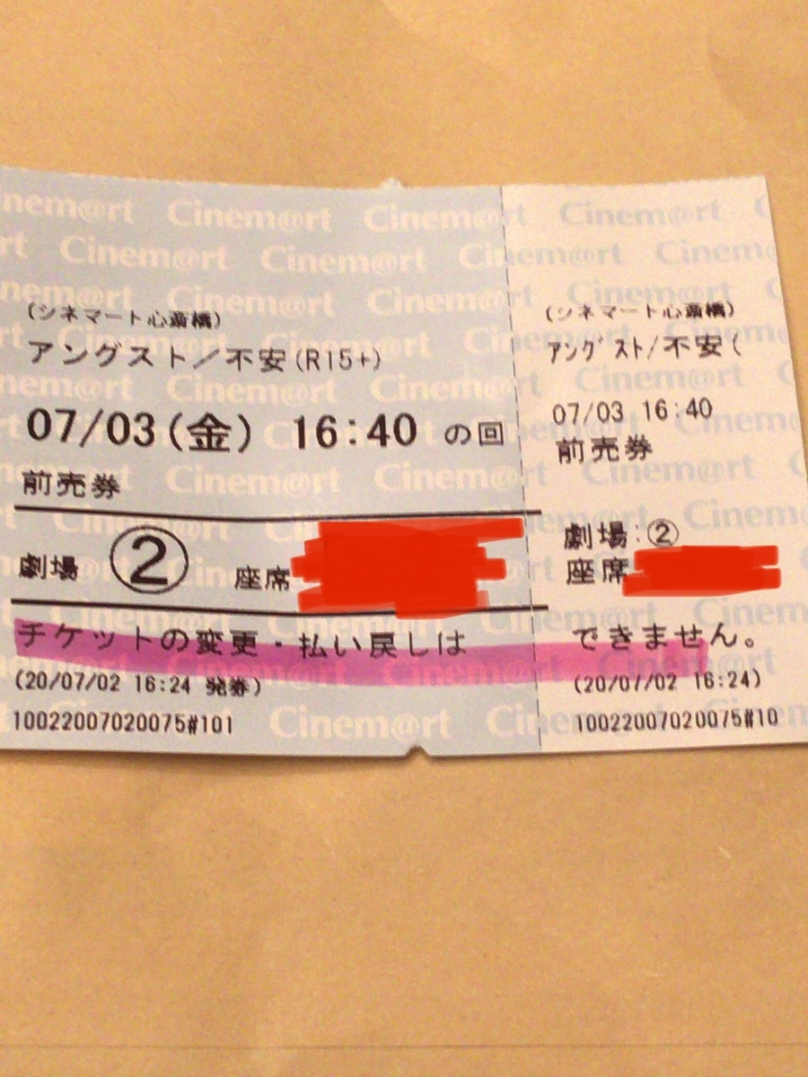 f:id:ulas:20200703205118j:plain f:id:ulas:20200703205118j:plain