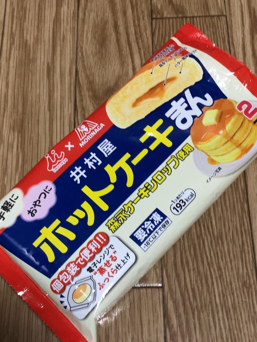 f:id:ulas:20201211181817j:plain