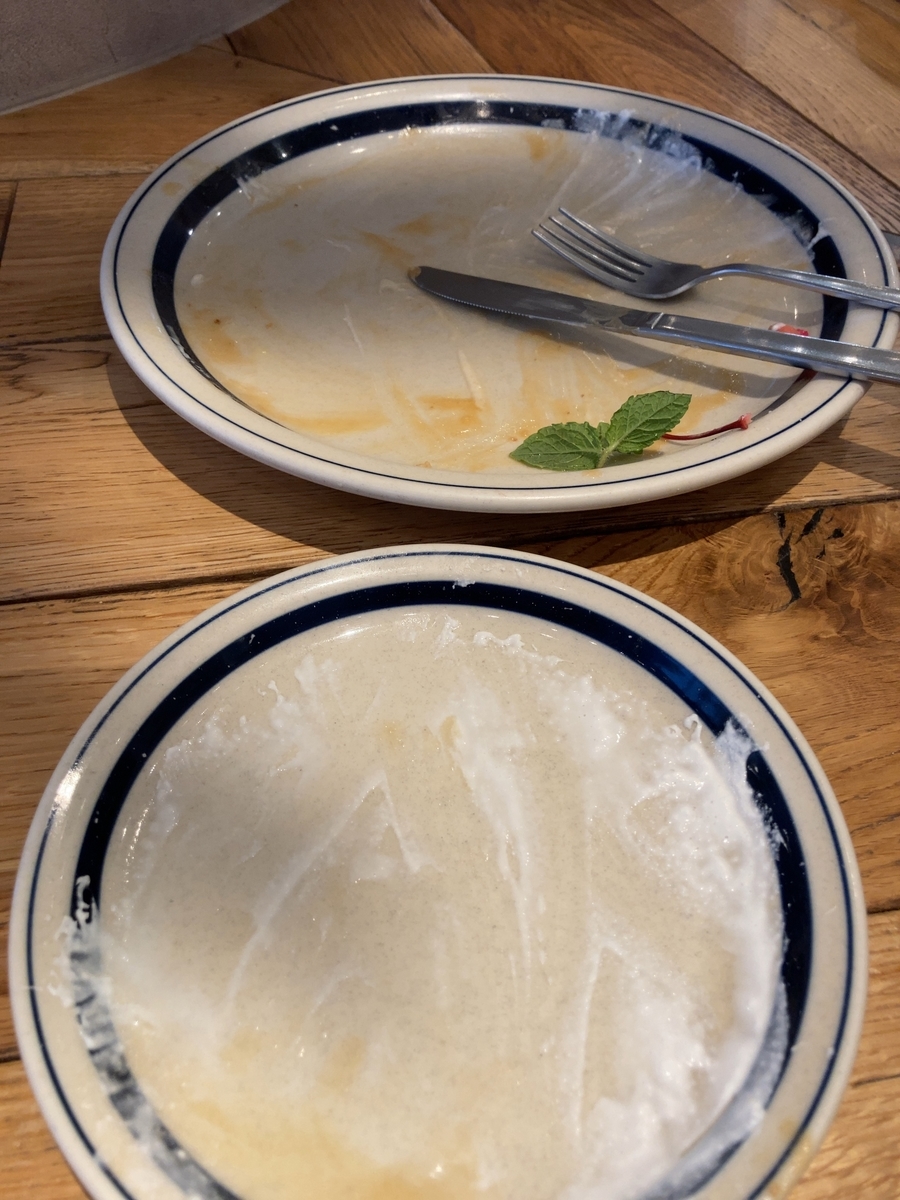 f:id:ulas:20210506171656j:plain