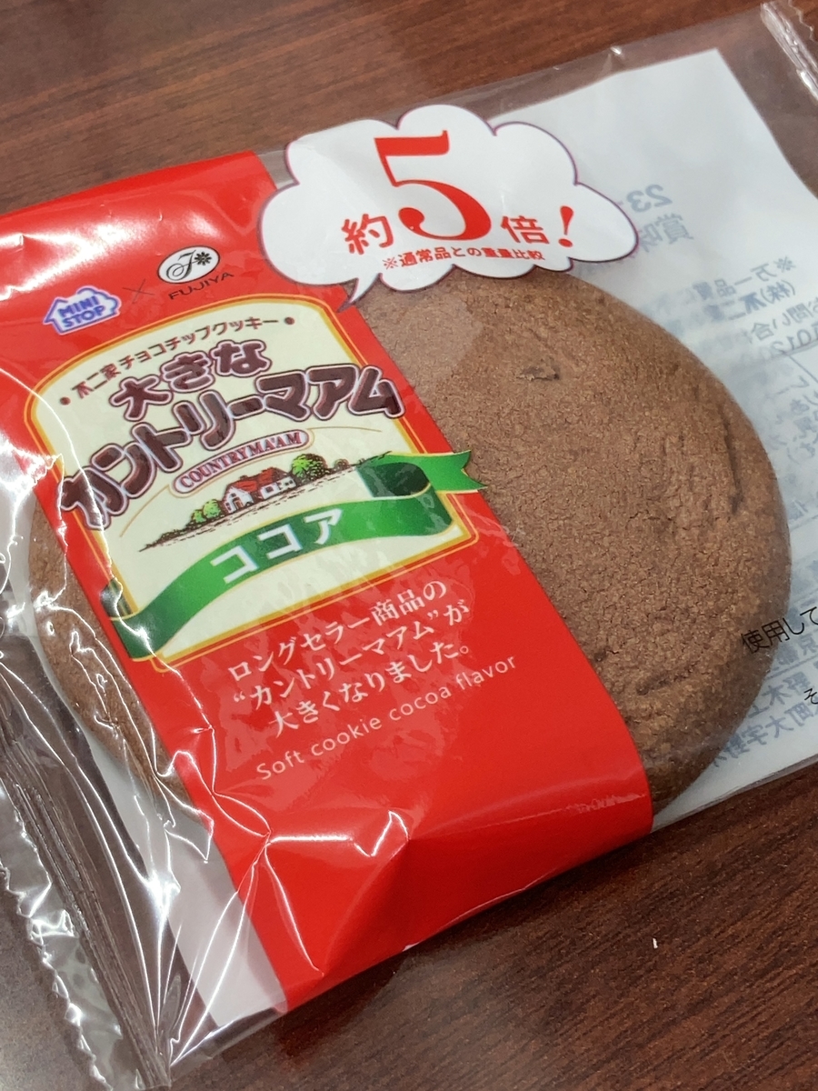 f:id:ulas:20210612122135j:plain