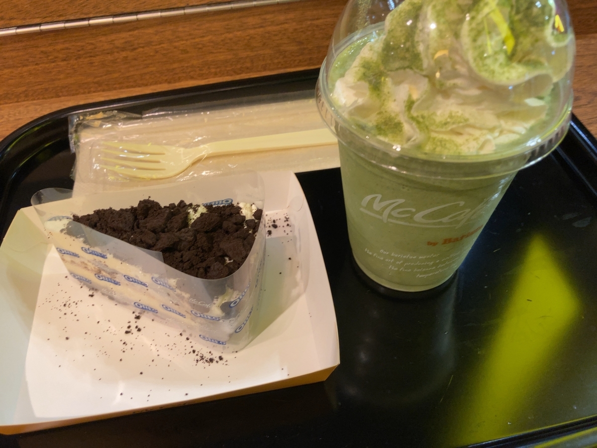 f:id:ulas:20210616212918j:plain