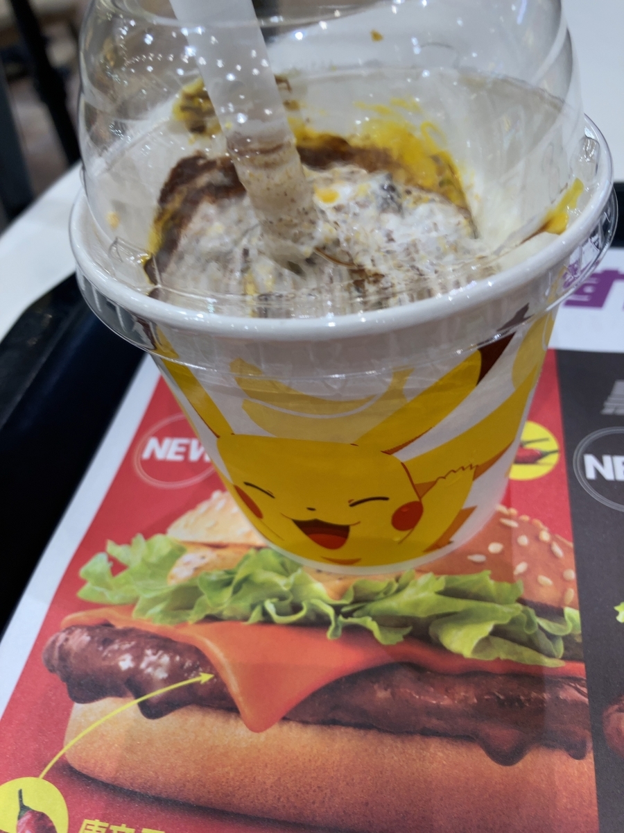 f:id:ulas:20210616212942j:plain