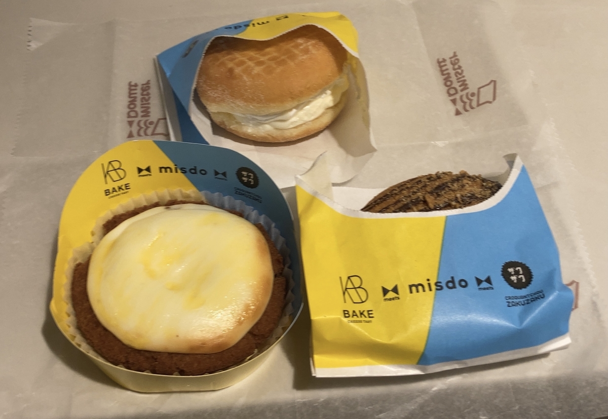 f:id:ulas:20210703123622j:plain