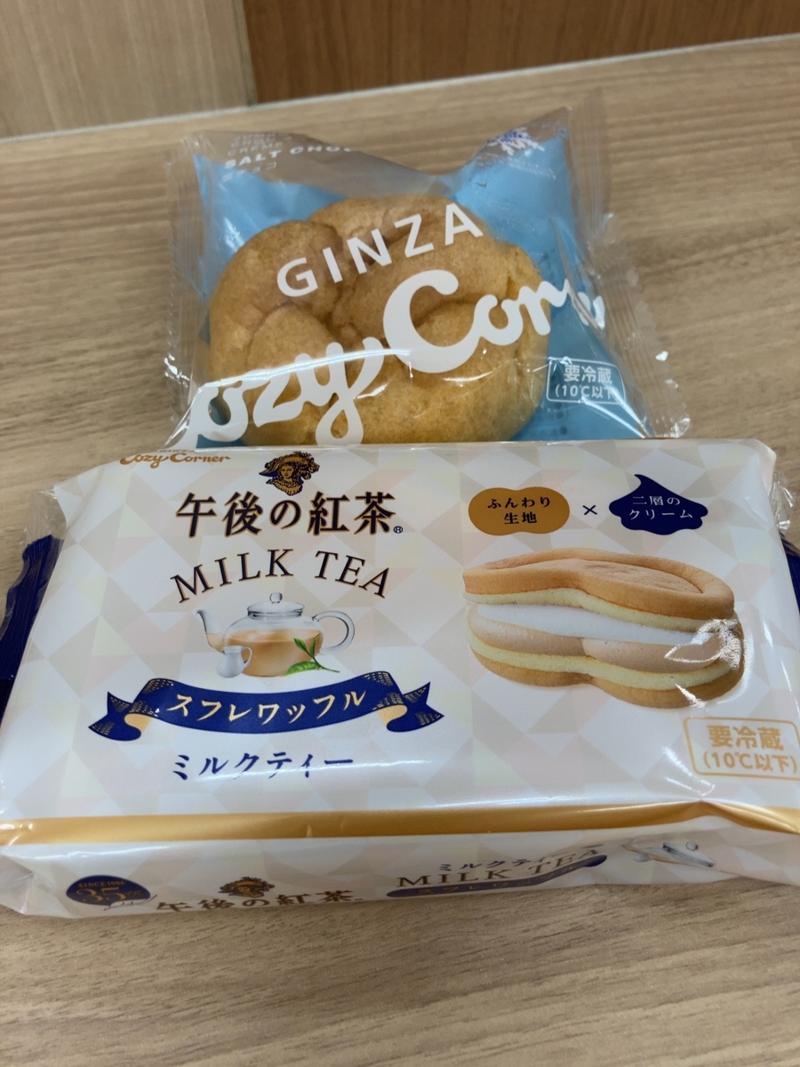 f:id:ulas:20210810180658j:plain