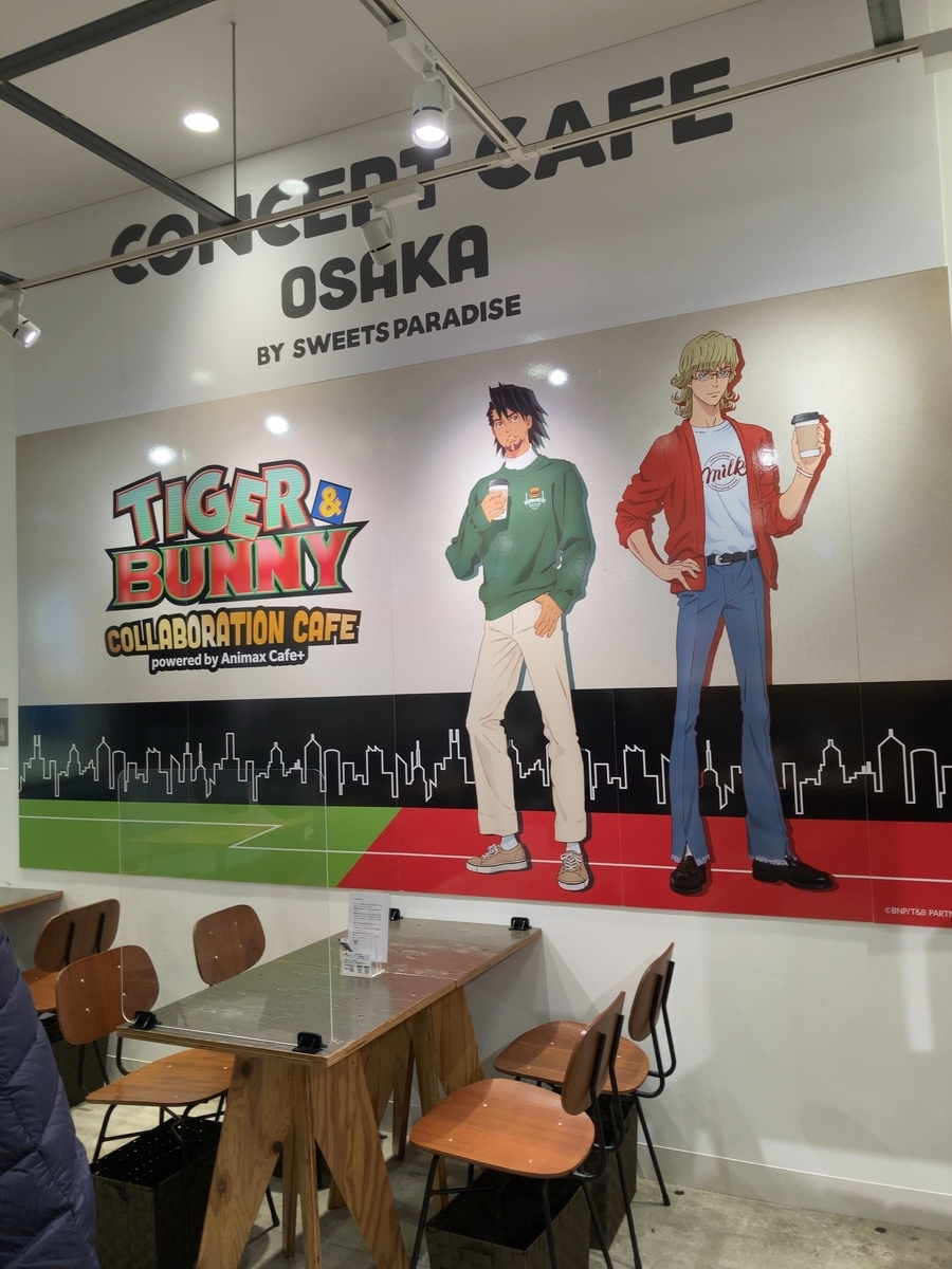 f:id:ulas:20220215140435j:plain