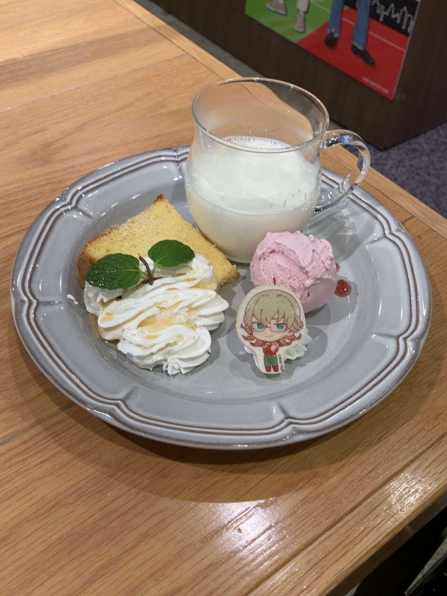 f:id:ulas:20220215141339j:plain