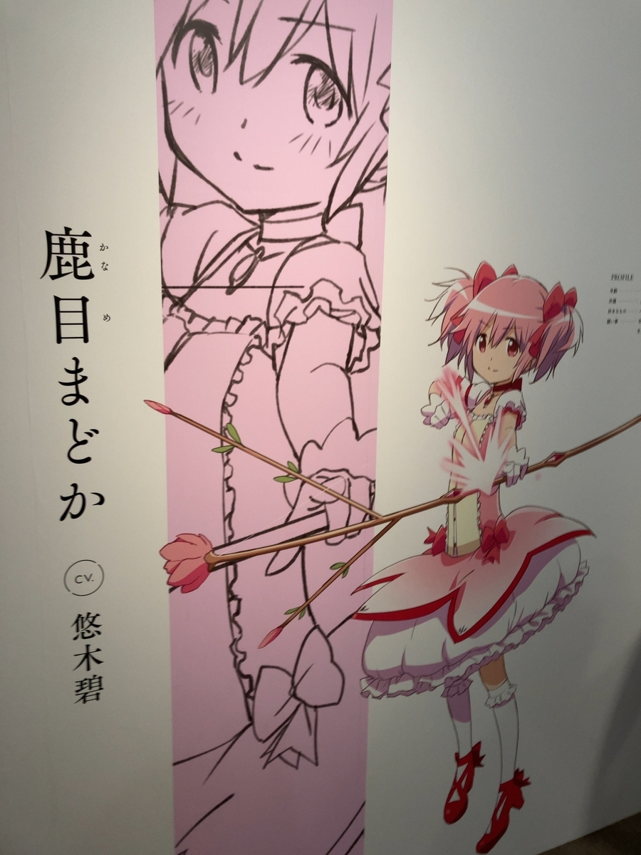 f:id:ulas:20220301102458j:plain