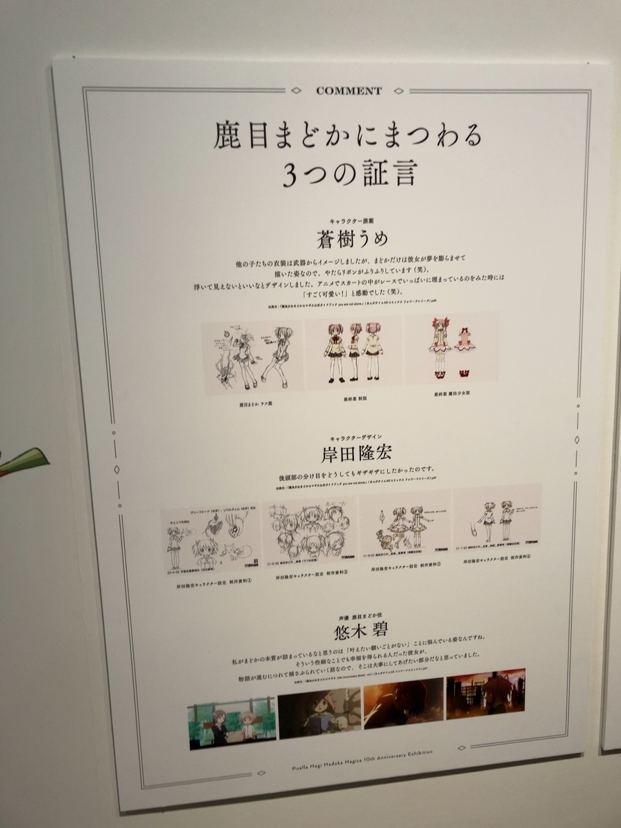 f:id:ulas:20220301102729j:plain