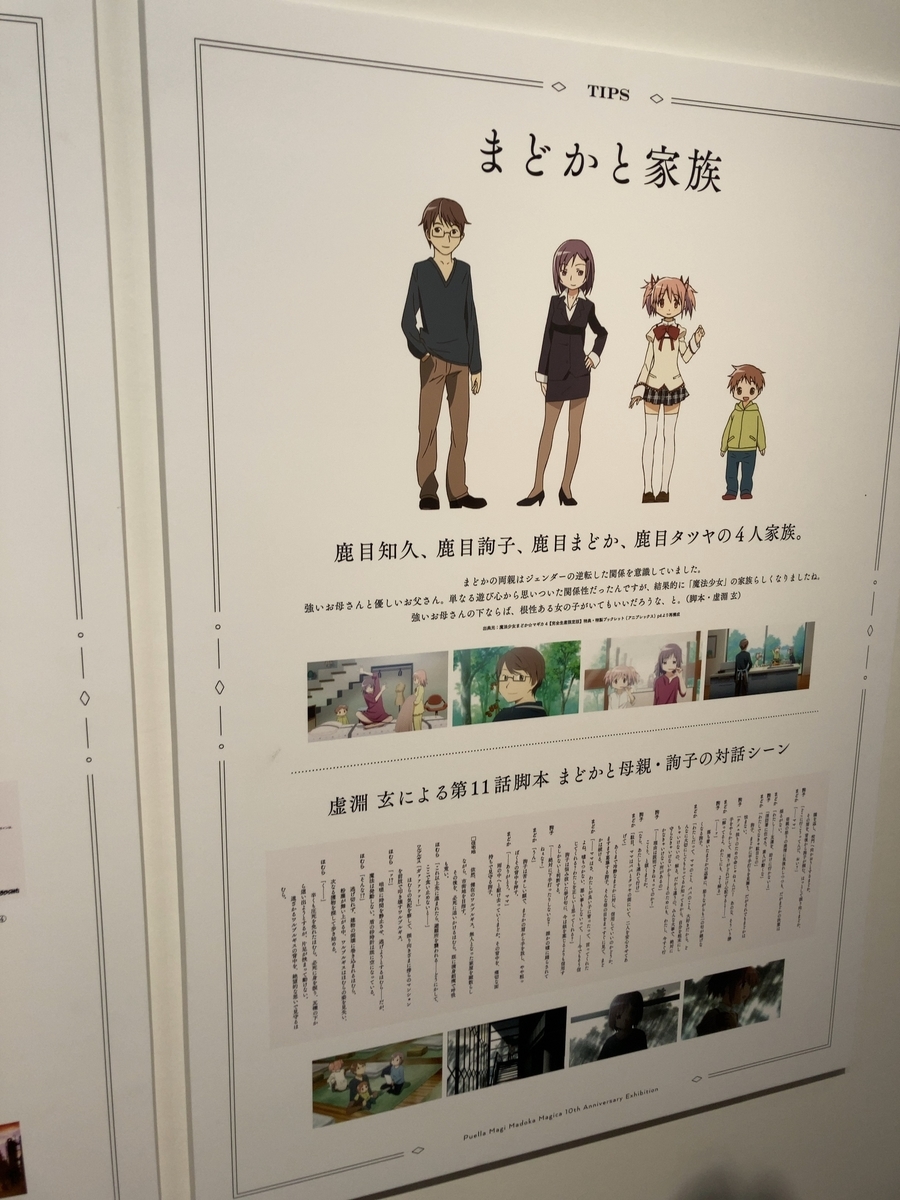 f:id:ulas:20220301102752j:plain