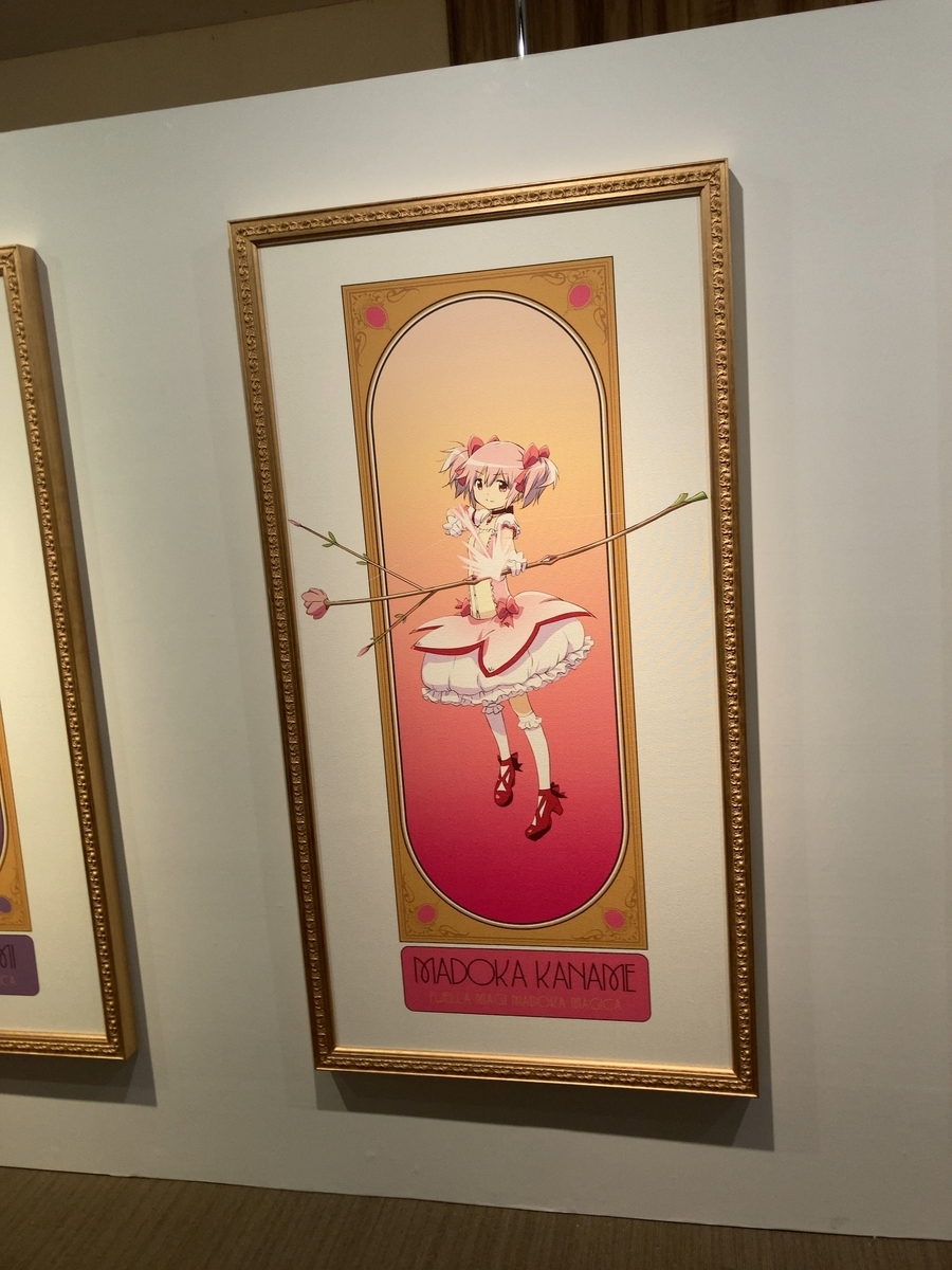 f:id:ulas:20220301102854j:plain