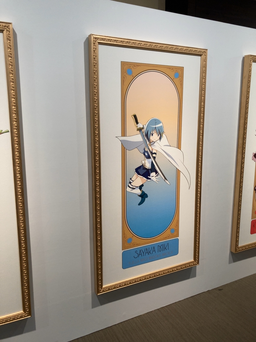 f:id:ulas:20220301102943j:plain