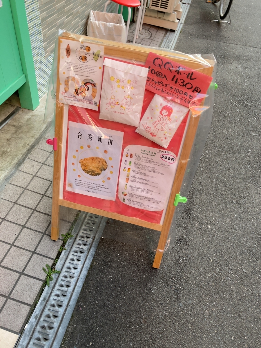 f:id:ulas:20220409095845j:plain