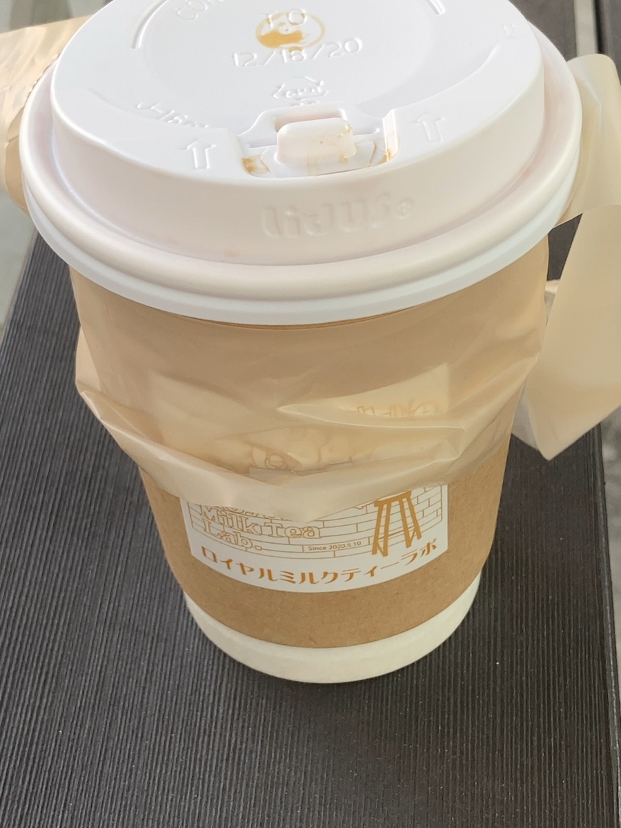 f:id:ulas:20220409100721j:plain