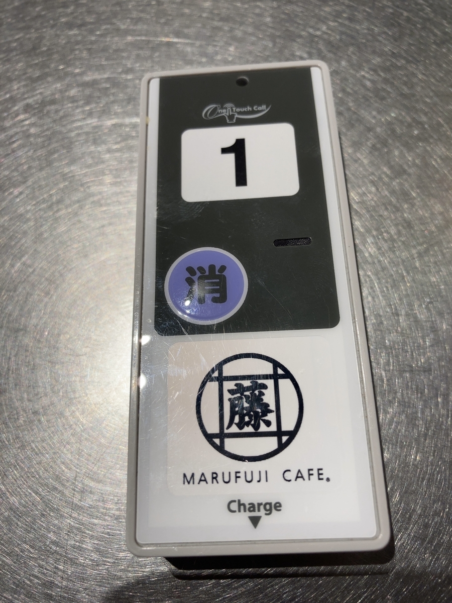 f:id:ulas:20220409111204j:plain