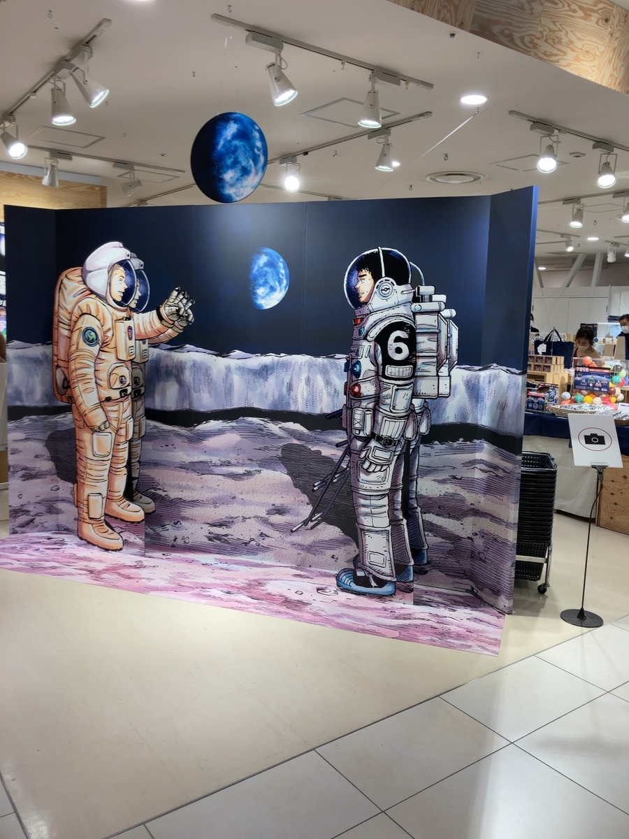 f:id:ulas:20220409112455j:plain