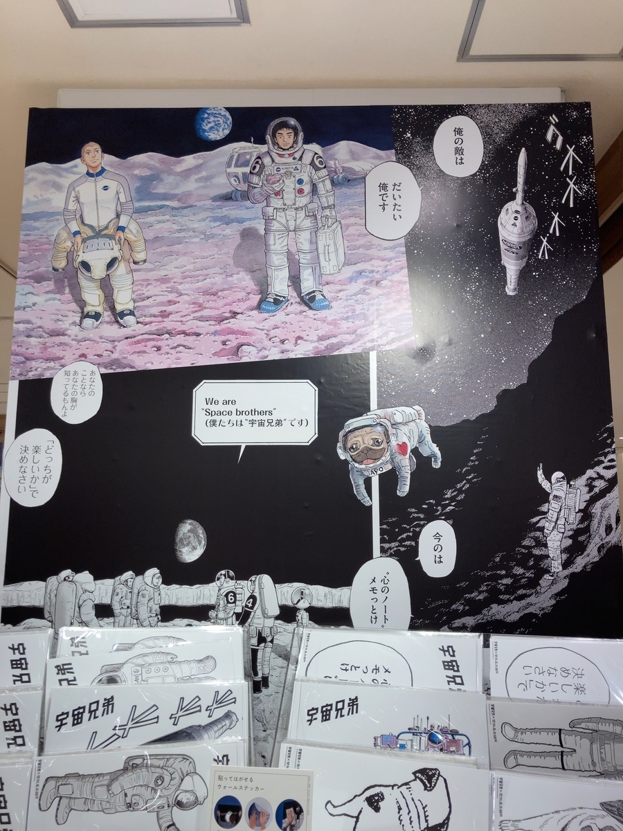 f:id:ulas:20220409112520j:plain